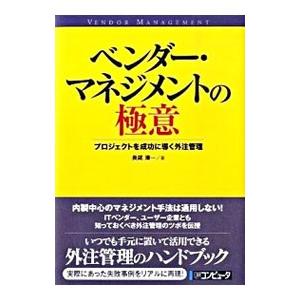 駿台 高3難関・物理 テキスト 2023 後期 入江力 ☆ 014m0C : ブックス