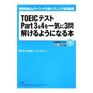 駿台 冬の共通テスト数学(IA)【テスト2回分付き】 テキスト 2022 冬期