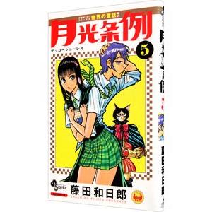 遊戯王 全巻 セット 全38巻+キャラクターズガイドブックの計39冊セット