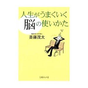政経702】詳述政治・経済 文部科学省検定済教科書 高等学校公民科用 実