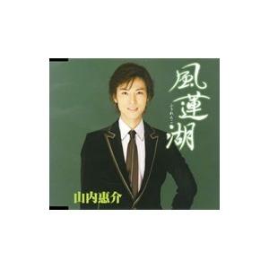 中古 藤井風 HELP EVER HURT NEVER [初回盤] HELP EVER HURT NEVER (初回盤) / 藤井風 中古CD UMCK7064-5