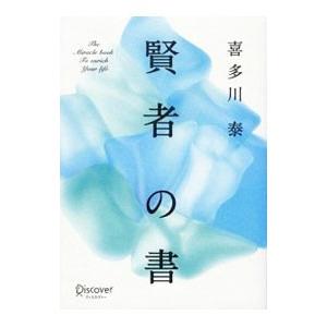 日本プロ野球史 (別冊1億人の昭和史) : 沢村栄治から掛布雅之