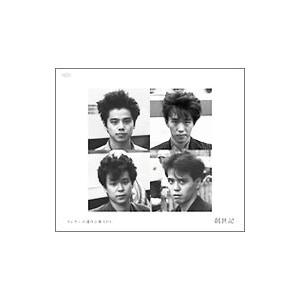 8cm】まゆみ/KAN : ブックオフ1号館 ヤフーショッピング店 - 通販