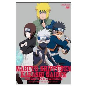 ナルト外伝一覧】NARUTO ナルト 全巻 秘伝 外伝 つき 漫画 送料無料