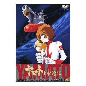 劇場版 宇宙戦艦ヤマト DVD全5巻セット : 脳トレ生活 - 通販 - Yahoo