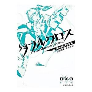 釣りキチ三平/漫画全巻セット◇C≪全65巻（完結）≫ : WebShopびーだま