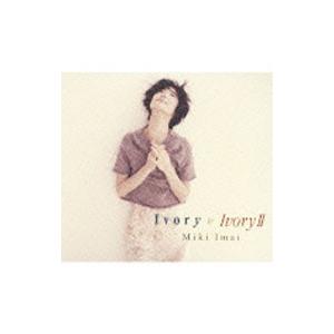今井美樹／Ivory＆Ivory 2 （SHM−CD）