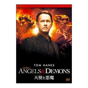 DVD／天使と悪魔 コレクターズ・エディション