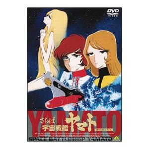 劇場版 宇宙戦艦ヤマト DVD全5巻セット : 脳トレ生活 - 通販