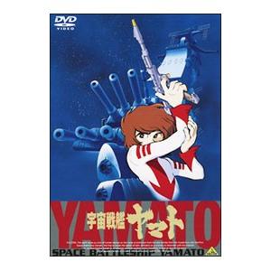 劇場版 宇宙戦艦ヤマト DVD全5巻セット : 脳トレ生活 - 通販