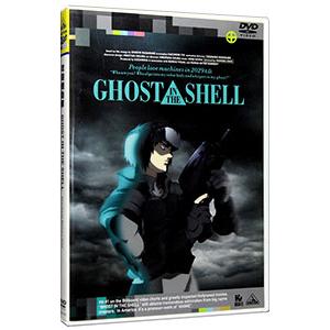 DVD／GHOST IN THE SHELL 攻殻機動隊 EMOTION The Best