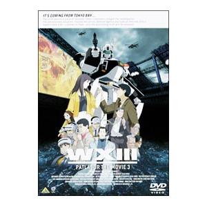 機動警察パトレイバー ON TELEVISION SERIES 1 DVD Amazon.co.jp: 機動警察パトレイバーON TELEVISION SERIES 1