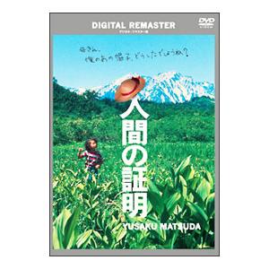 Blu-ray／逃げるは恥だが役に立つ Blu−ray BOX : ネットオフ