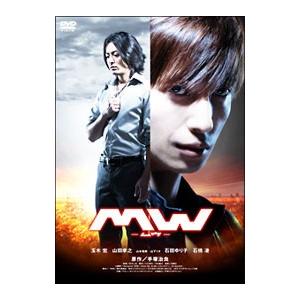 DVD／ＭＷ−ムウ−｜netoff