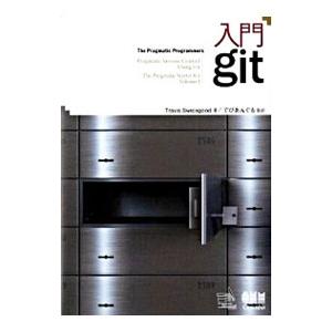 入門git／SwicegoodTravis