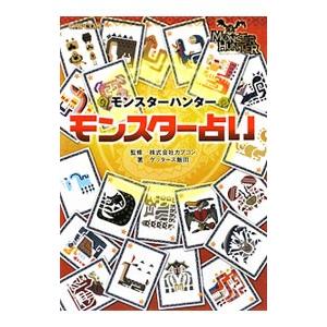 相性占い 血液型 誕生日