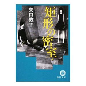 ゲームとしての交渉 (丸善ライブラリー 130) : ブックスドリーム 学参