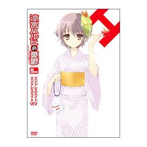 DVD／涼宮ハルヒの憂鬱 5．428571（第4巻） 限定版