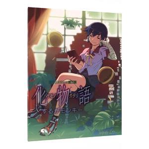 Blu-ray／化物語 第三巻 するがモンキー 完全生産限定版