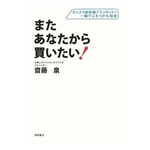 薬学ゼミナール 薬剤師国試 100日インプットマスター ぎゅっと