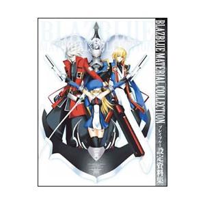 ブレイブルー設定資料集／ソフトバンククリエイティブ