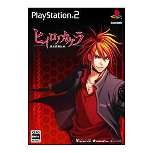 PS2／ヒイロノカケラ 新玉依姫伝承