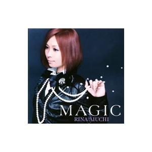 愛内里菜／MAGIC 初回限定盤