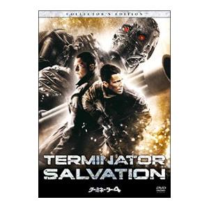 DVD／ターミネーター4 コレクターズ・エディション