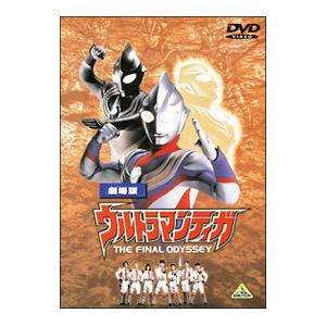 [124776]ウルトラマンゼロ(9枚セット)VSダークロプスゼロ 全2巻 + キラー ザ ビートスター 全2巻 + ウルトラゼロファイト 全3巻 + THE MOVIE 超決戦!ベリアル銀河帝国 + 劇場版 ウルトラマンサーガ【全巻セット 邦画 中古 DVD】ケース無:: レンタル落ち Amazon.co.jp: ウルトラ銀河伝説外伝 ウルトラマンゼロVS