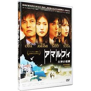 新ビックリマン コンプリートDVD VOL.1 「ピア・マルコの章