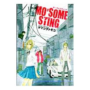 MO’SOME STING／ヤマシタトモコ