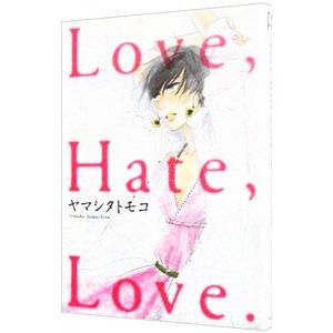 Ｌｏｖｅ， Ｈａｔｅ， Ｌｏｖｅ．／ヤマシタトモコ