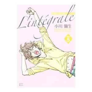 きみはペット Ｌ’ｉｎｔｅｇｒａｌｅ 5／小川彌生