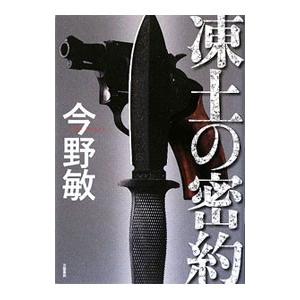 倉島の商品一覧 通販 Yahoo ショッピング