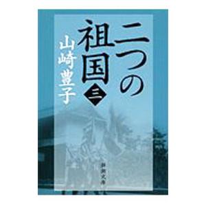 天久鷹央の推理カルテ全5巻 事件カルテ13巻セット Amazon.co.jp: 天久鷹央の事件カルテ[完全版] ライトノベル 全5冊
