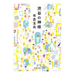 期間限定特価】人形系[GRAPHIC クラフトアート 人形 7] マリア書房