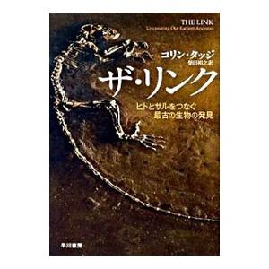 ザ・リンク／TudgeColin