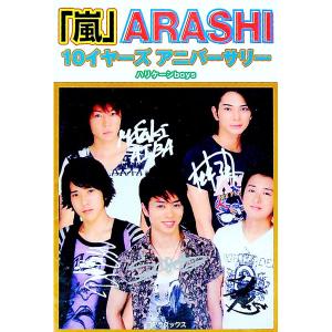 DVD「鈴木雅最強トレーニングセミナー」 : トータスヤフー店 - 通販