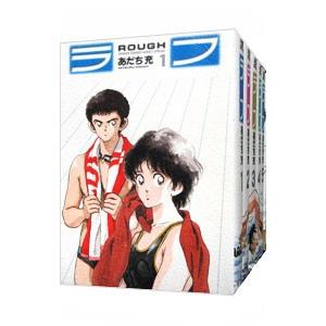 ラフ 【新装版】 （全6巻セット）／あだち充｜ネットオフ ヤフー店
