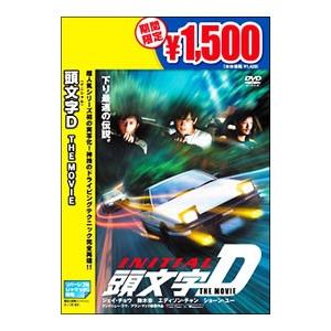 DVD／頭文字D THE MOVIE｜ネットオフ ヤフー店