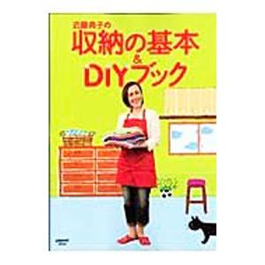 期間限定特価】攻略本[天下統一 乱世の覇者 パーフェクトガイド] 1997