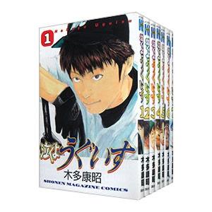 ★6冊新品★ 不滅のあなたへ 1-25巻セット 全巻 完結 漫画 コミック 11月中旬より発送予定 / 新品 不滅のあなたへ (1-25巻 最新刊