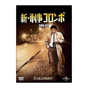 刑事コロンボ完全版 1〜4+新・刑事コロンボ バリューパック DVDセット
