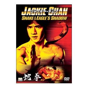 DVD/蛇拳の商品画像