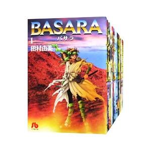 BASARA 【文庫版】 （全16巻セット）／田村由美