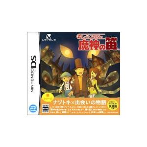 レベルファイブ 『中古即納』{3DS} レイトン教授と超文明Aの遺産