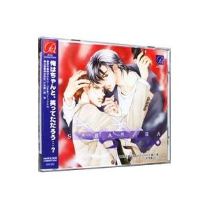ボーイズラブ／「さらさら。」 ドラマCD