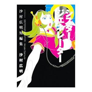 講談社（kodansha） 掟上今日子 忘却探偵シリーズ 講談社BOX （1〜15巻