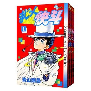 まんが【文庫版】YAIBA　やいば　全10巻　青山剛昌　ヤイバ　刃　除菌済　文庫 YAIBA (10) (小学館文庫 あD 10) | 青山 剛昌 |本 | 通販 | Amazon