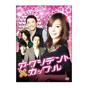 DVD／アクシデント・カップル DVD−BOX